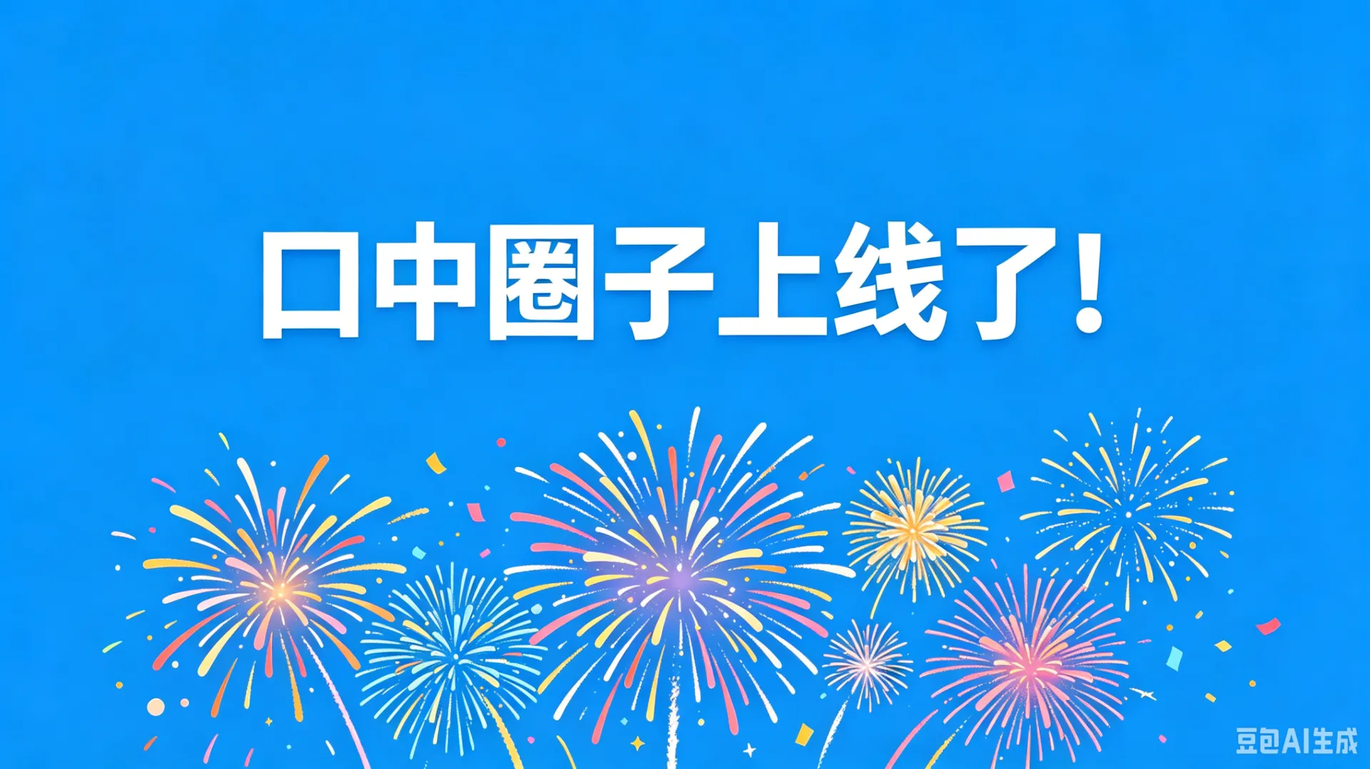 轮播图 1